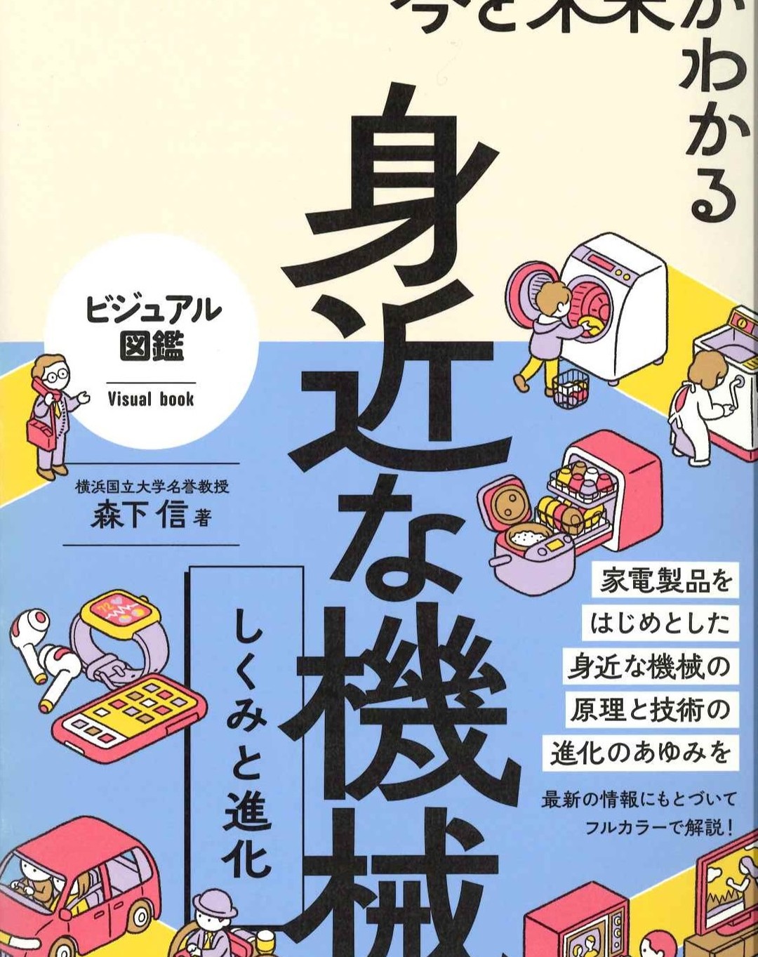 『身近な機械』にSS-1が掲載されました。
https://boco.co.jp/news/13679

#peacess1 #earsopen #BoCo 
#骨伝導イヤホン #ワイヤレスイヤホン