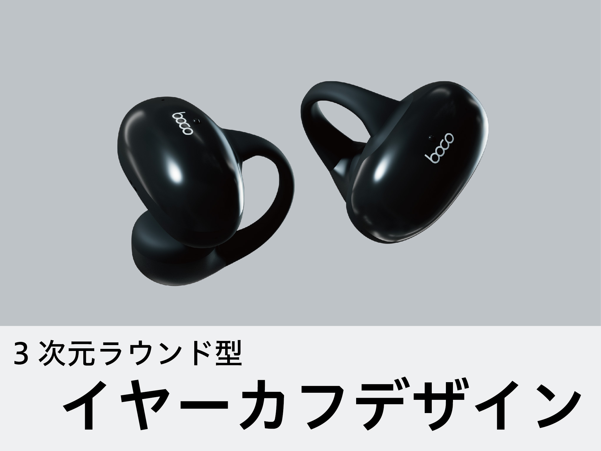 オーディオ機器Boco earphones 骨伝導イヤホン PEACE SS-1 BLACK