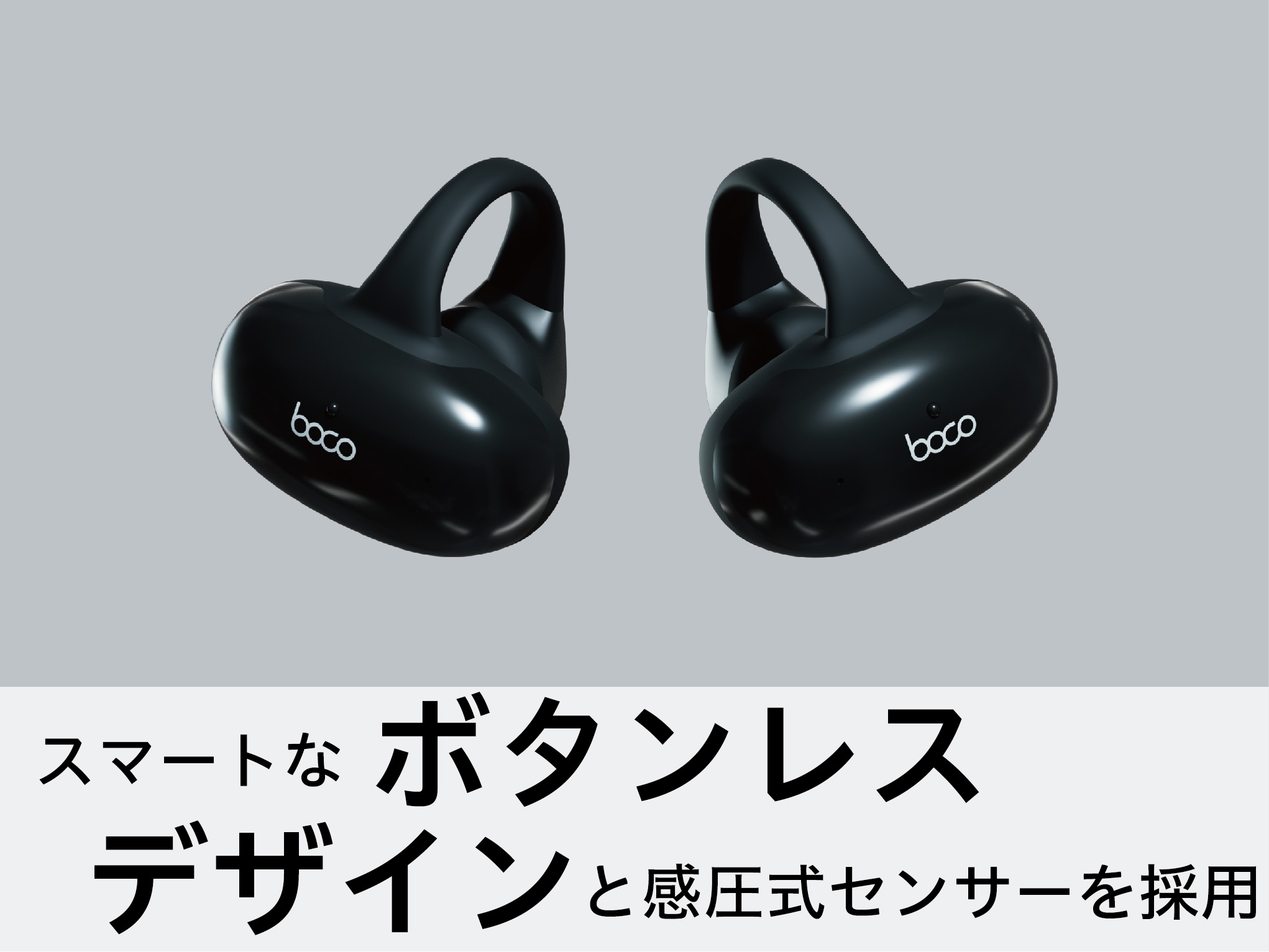 boco 骨伝導ヘッドホン Bluetooth 本体のみ 格安出品