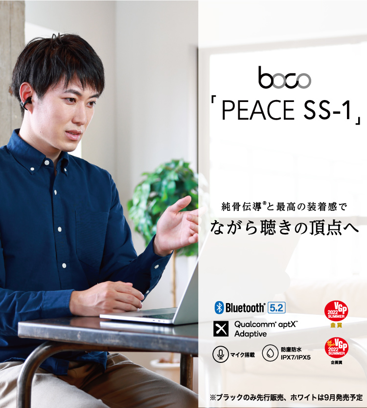 当店限定販売 ハンズフリー BT-5 ワイヤレス骨伝導イヤホン 通話 防水 Bluetooth対応 earsopen 骨伝導ワイヤレス クリップタイプ  高音質 CL-1002 超軽量 Boco株式会社 スポーツ ヘッドセット・イヤホンマイク